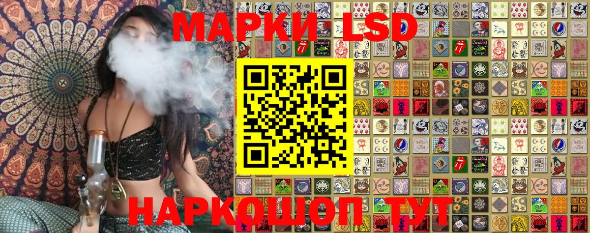 Бердск  где можно купить   Марки NBOMe 1,8мг  Вход с VPN  Марки NBOMe 1,8мг 