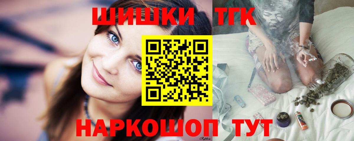 МАРИХУАНА OG Kush  Конопля White Widow  Бердск  Вход с VPN  Конопля LSD WEED  Конопля ГИДРОПОН 